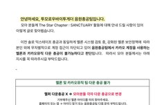 음원 다운로드 페이백 해준대