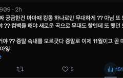 이년 판하는 애네 ㅋㅋ 밑에 글이랑 똑같애 ㅋㅋ