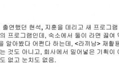 하이브 트레저 관련해선 맞말뿐