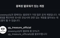 ㅌㅁ한테 잘좀하지