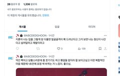 푸드줌 앓는건 역시 보법이 다르심