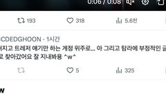 푸드줌은 책 안 읽고사는애 같음