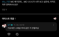 진짜 구질구질하다 얜