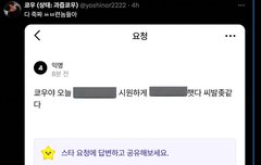 수학학원다니는 쿄우