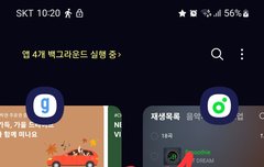 화력체크 시간..