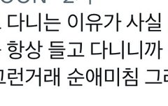 박지훈은 샇프임?