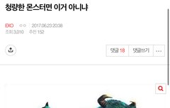 하이 다들 잘 지내지?