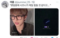 너네 박지성 이거 봣냐..