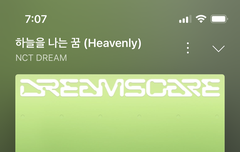 스밍인증 없음 ㅇㄱㄹ