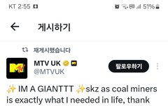 mtv샷아웃해줌!자랑스럽다 짱키즈