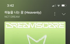 오늘도 스밍 가보자구
