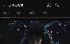 아닠ㅋㅋㅋㅋㅋㅋㅋ인급동 너무 시강이다