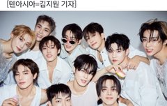 더보이즈 단체이적 확정!!