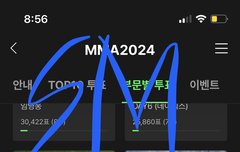 솔직히 정규 맞나