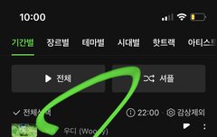 제발 스밍 하자