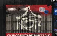 HOP 탐테도 떴다