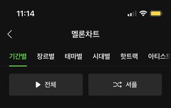 스밍 돌리면서 자컨보자 한번 해부자 이제