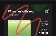 떡밥 온다 입열고 스밍❤️