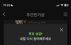 요즘 드림이 너무 좋음