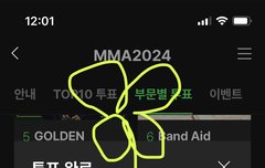 밤이되엇습니다. 고개를 들어 멜뮤 밀리언스어쩌고