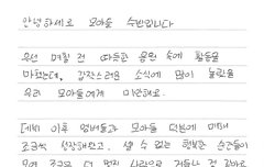 내새끼 걱정말고 쉬다와