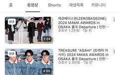 헐 비몽이 사히 올려줬네