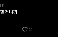 쿄우가 무슨 욧프야 요시인장방패한 훈프지ㅋㅋㅋ