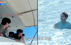 수영을 얼마나 잘하는거야