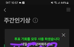 좀 많이 늦었지 @석지니의 해피 장충 쇼케 후기