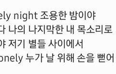 한이 hold my handㅠㅜ