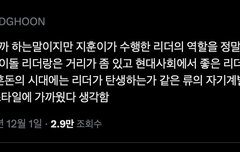 진짜 이게 뭔말임?