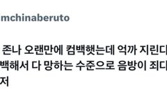 하마다나루야 제발..