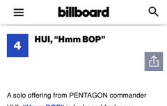 후이 흠뻑 빌보드베스트케이팝에 또 올랐데