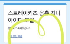 컴백 파이팅 ✨✨