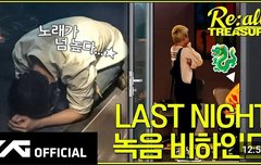 오늘 라이브보니까