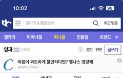 퀸규앰이 판을 못 떠나는 이유