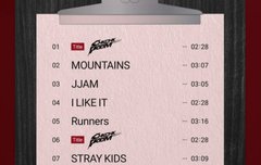 스밍하자 2시부터 급해 서둘러줘