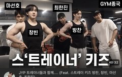 운동하는 차니비니 보러 가자ㅋㅋㅋㅋㅋㅋㅋ