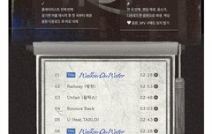 스밍리스트 초ㅔ엑!