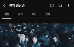 어머 인급동 2개 ❤️