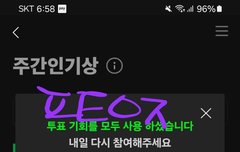 오늘은 좀 덜 춥다 ㅋㅋ