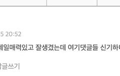 약쾅줌아 진짜 뭐하냐