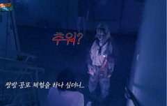 진짜 상상도 못했다