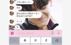 그들은 같은 여자친구를 사귄 적이 있나요?