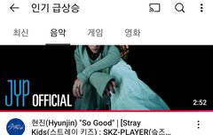 솔로곡들도 인급음에 들고