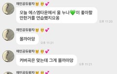 아 우뜨케 너무 기대된당