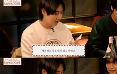 해찬이 편지에 나도 울뻔했네