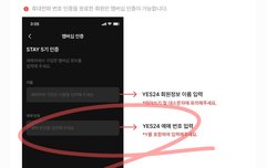 작년 팬즈 인증때~