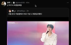 개웃기네 ㅋㅋㅋ