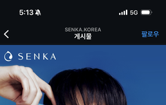 올영 퍼펙트휩 3입 세트 사면 영훈 포토카드 받을 수 있어용